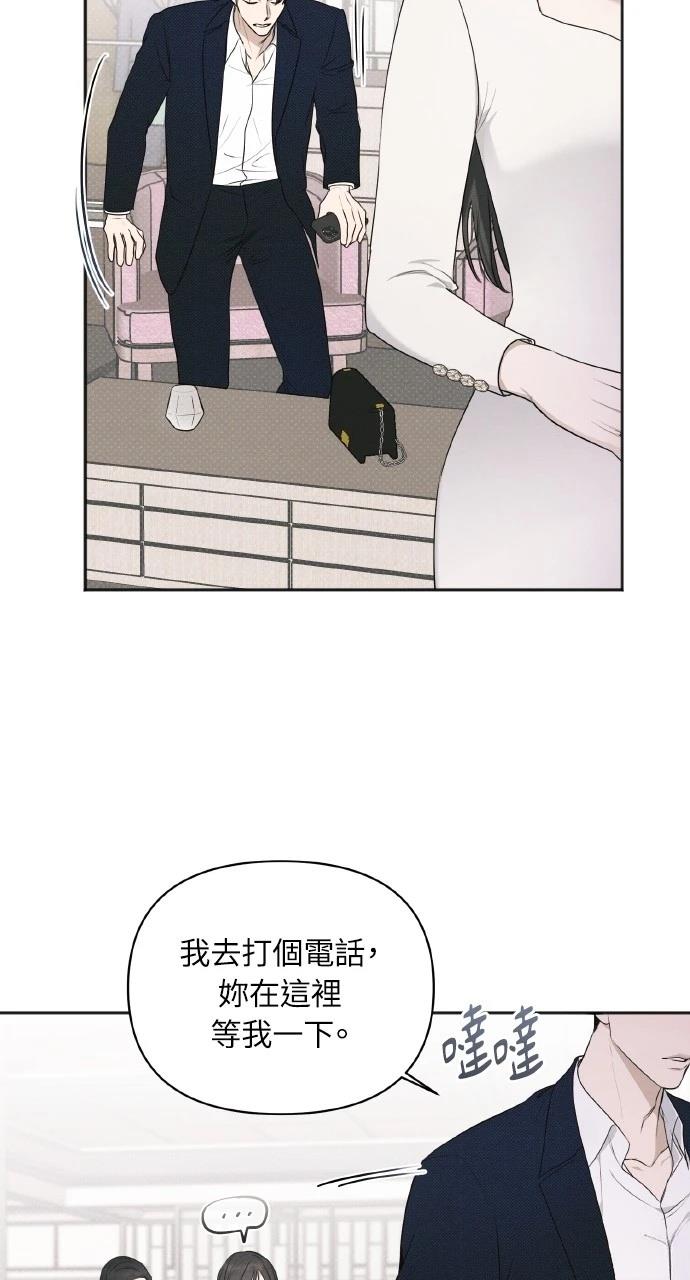 第31话12