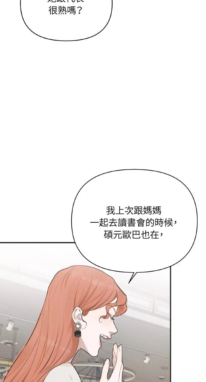第23话7