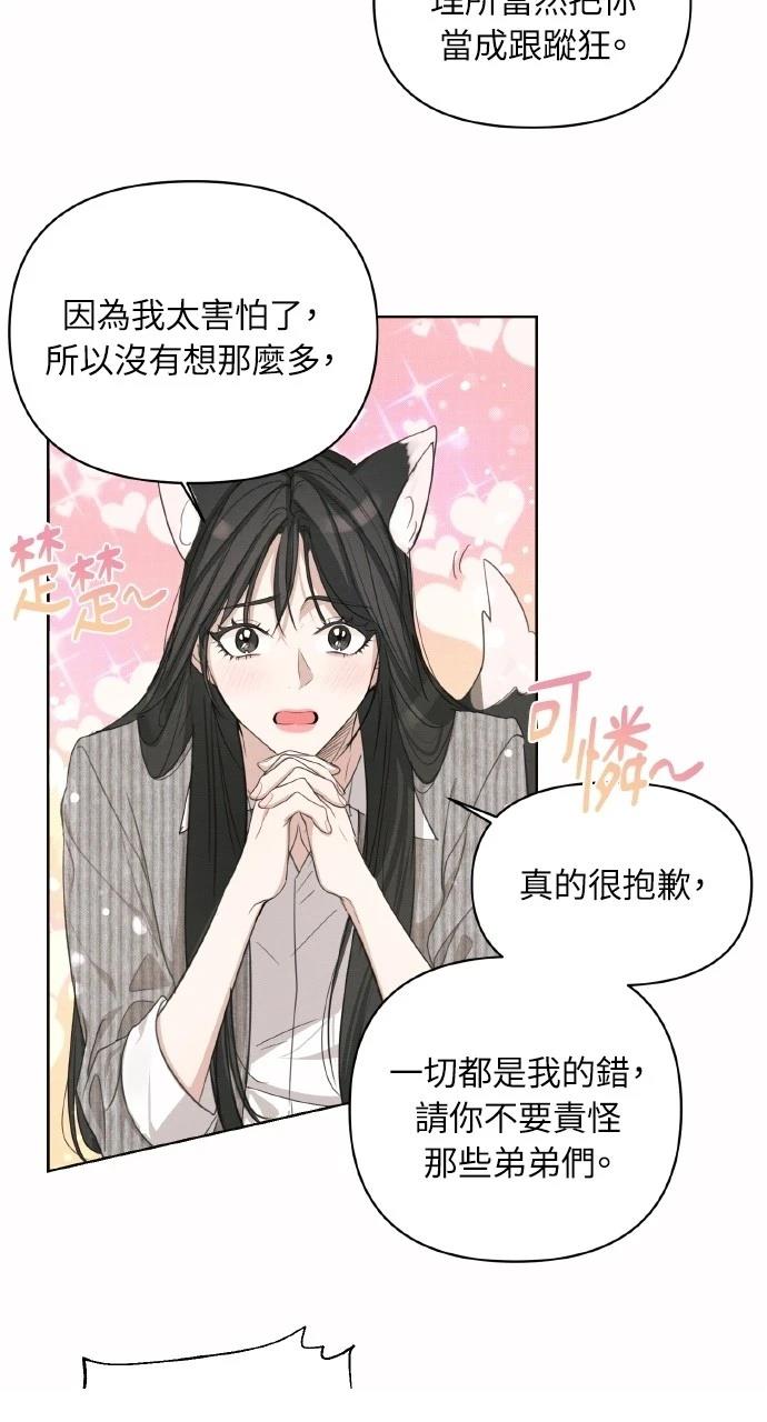 第2话34