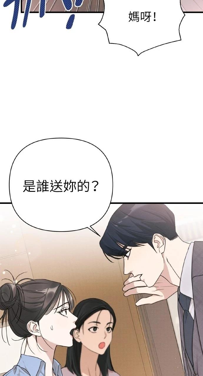 第15话79