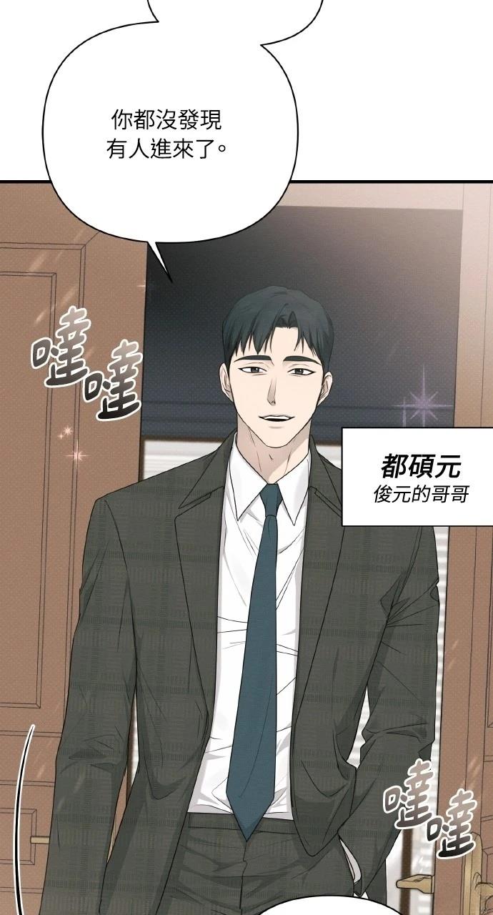 第24话10