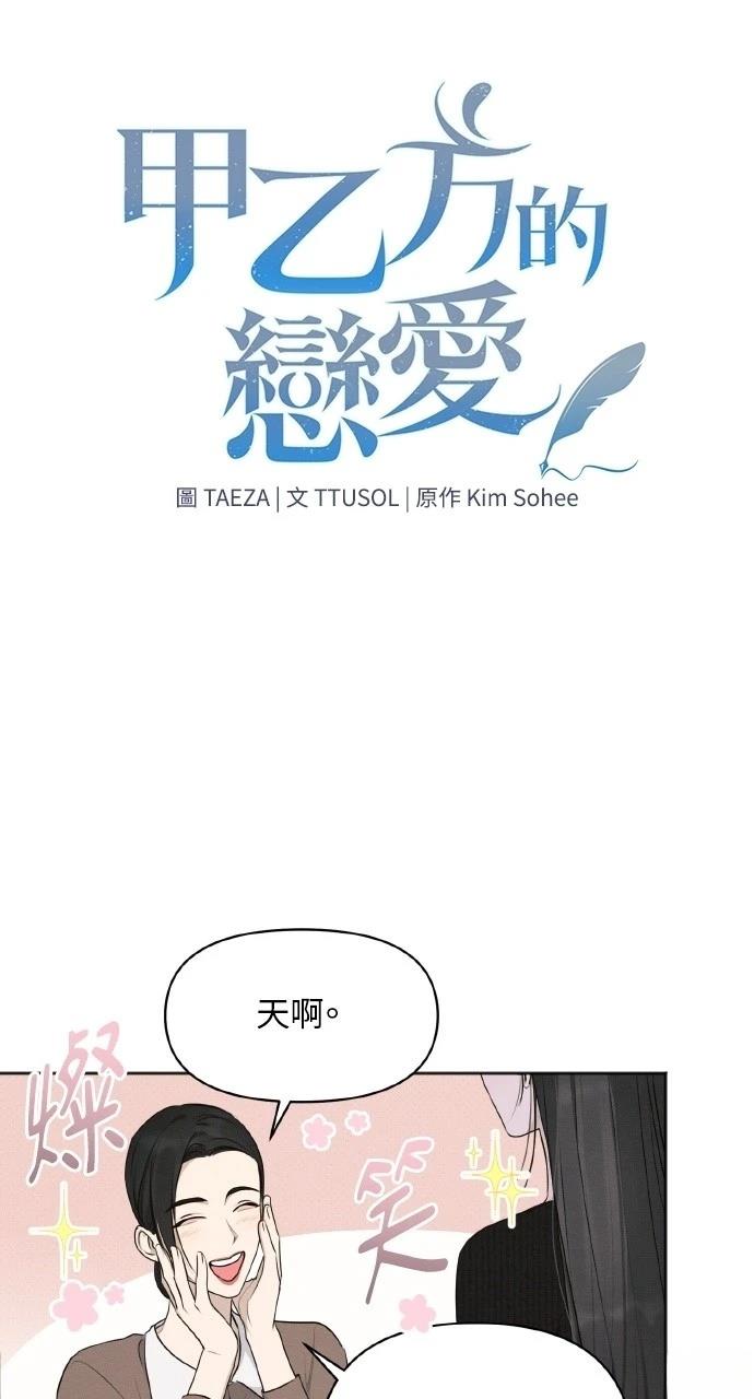 第31话19