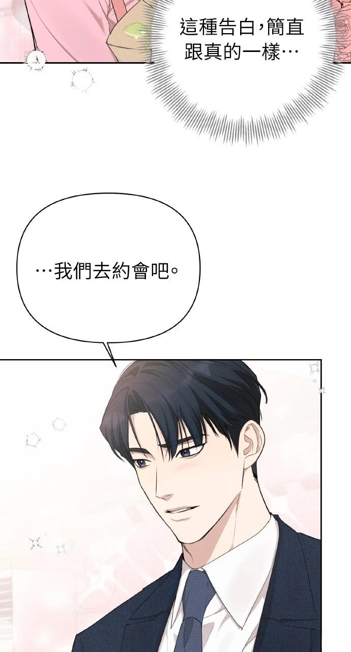 第18话44