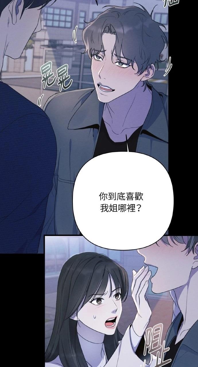 第29话50