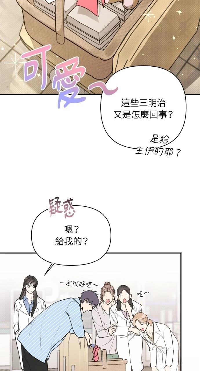 第14话28