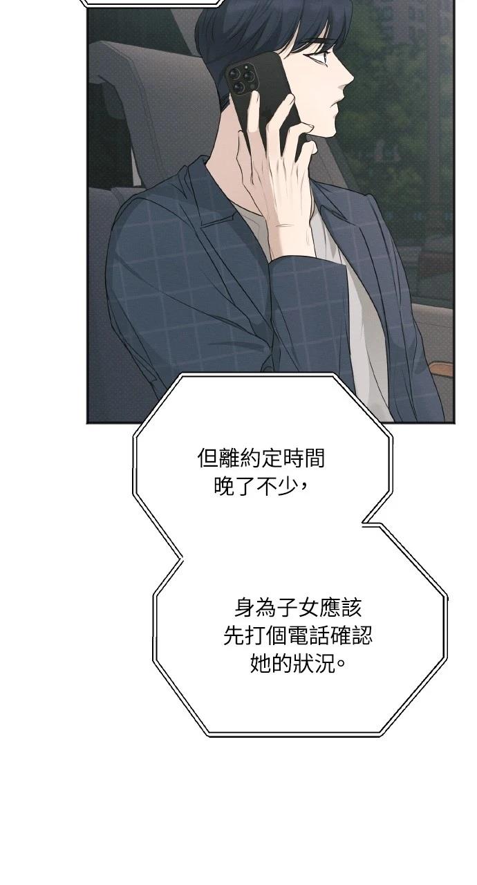 第34话45