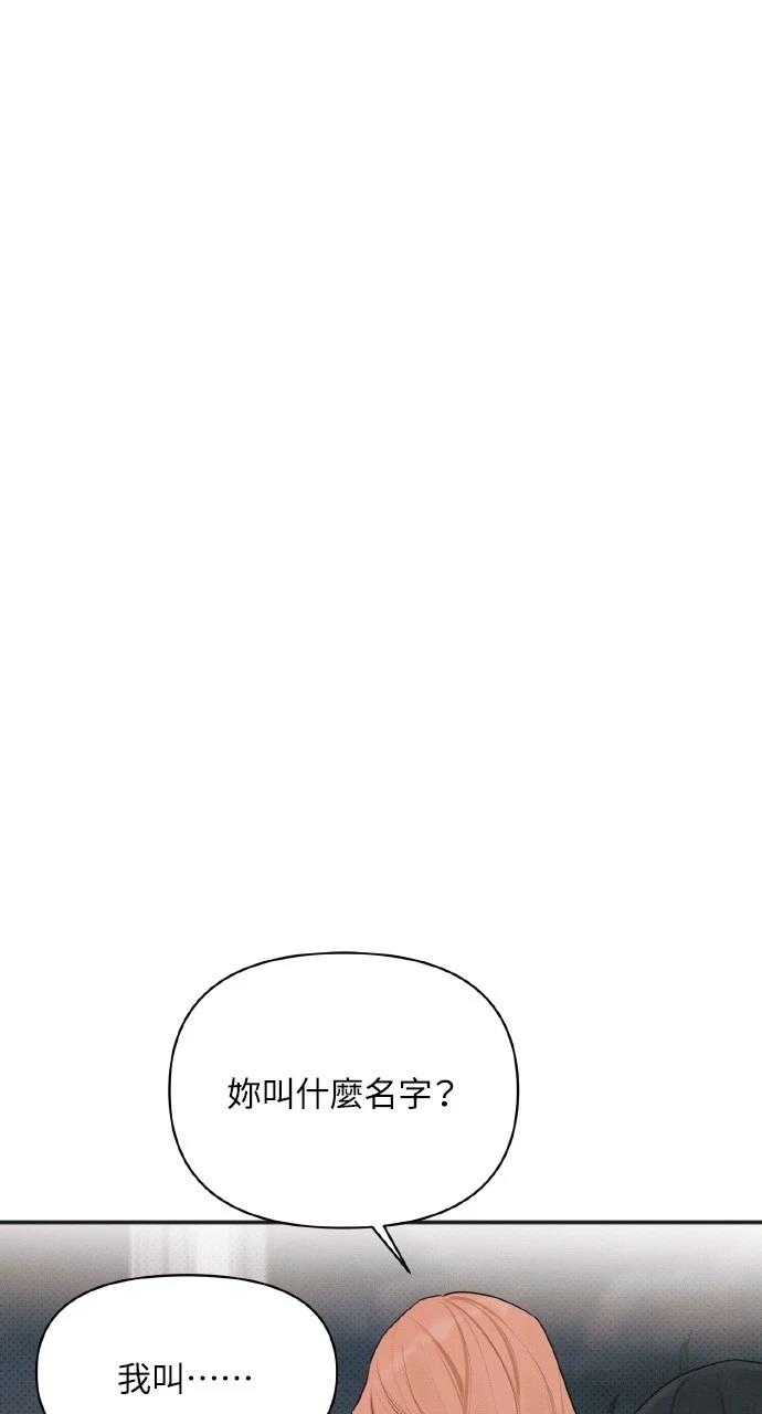 第23话21