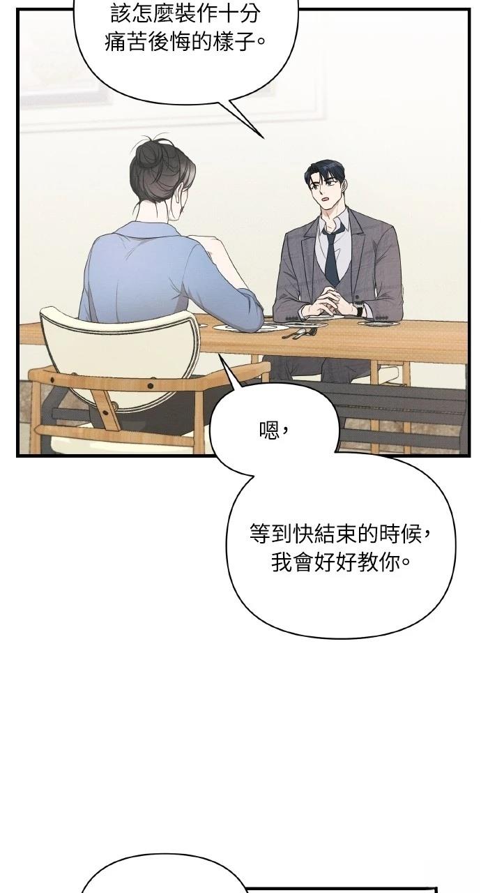 第16话73