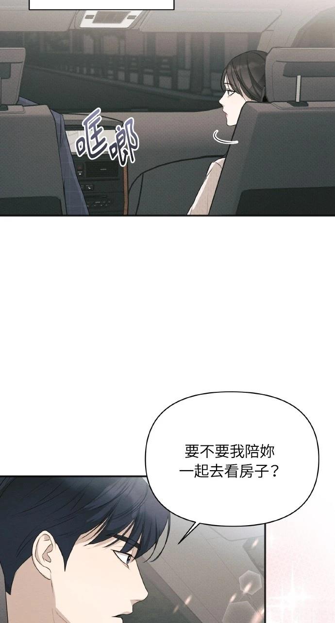 第33话50