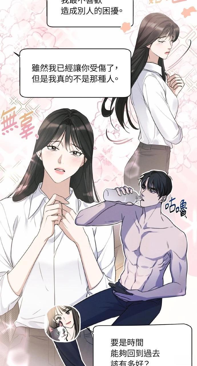 第11话3