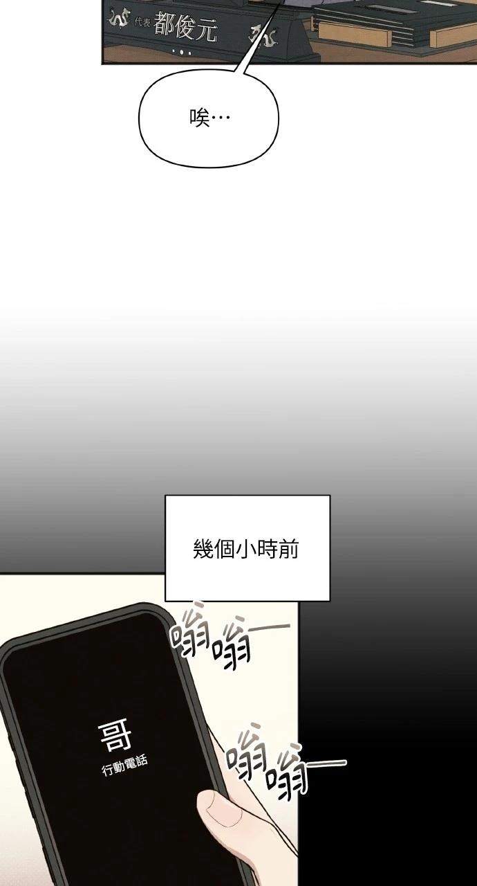 第15话33