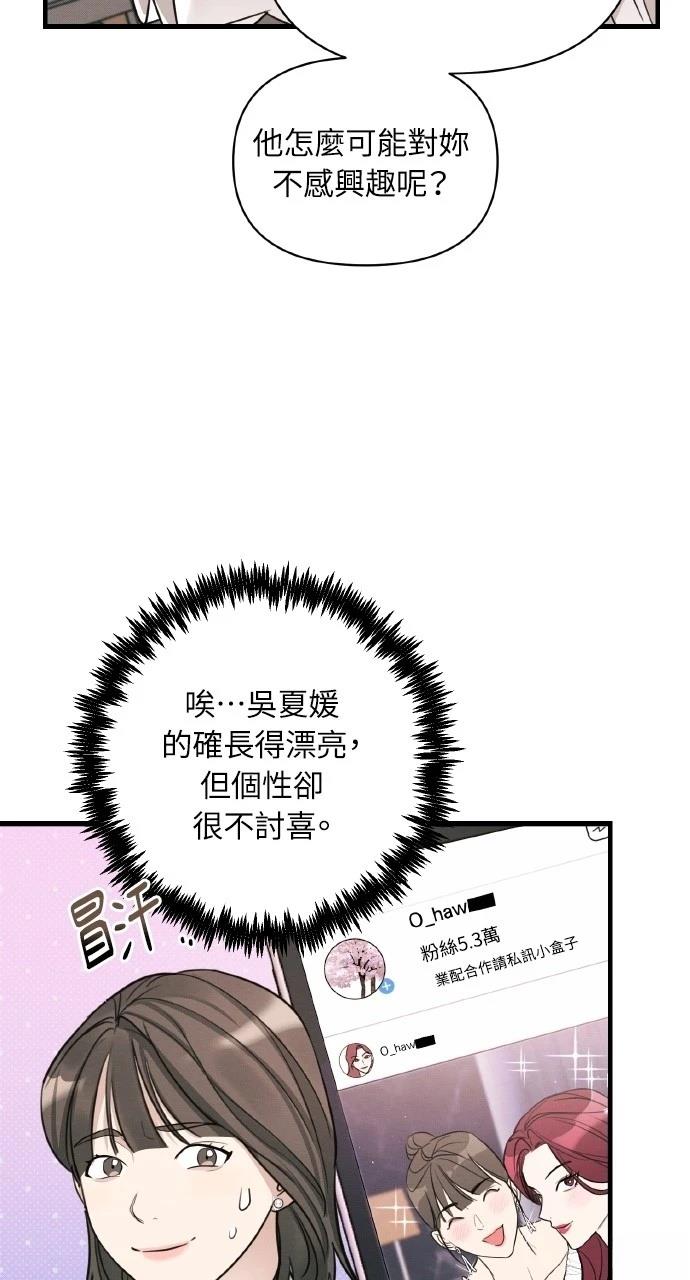 第9话19
