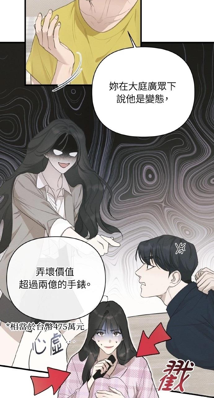 第26话23