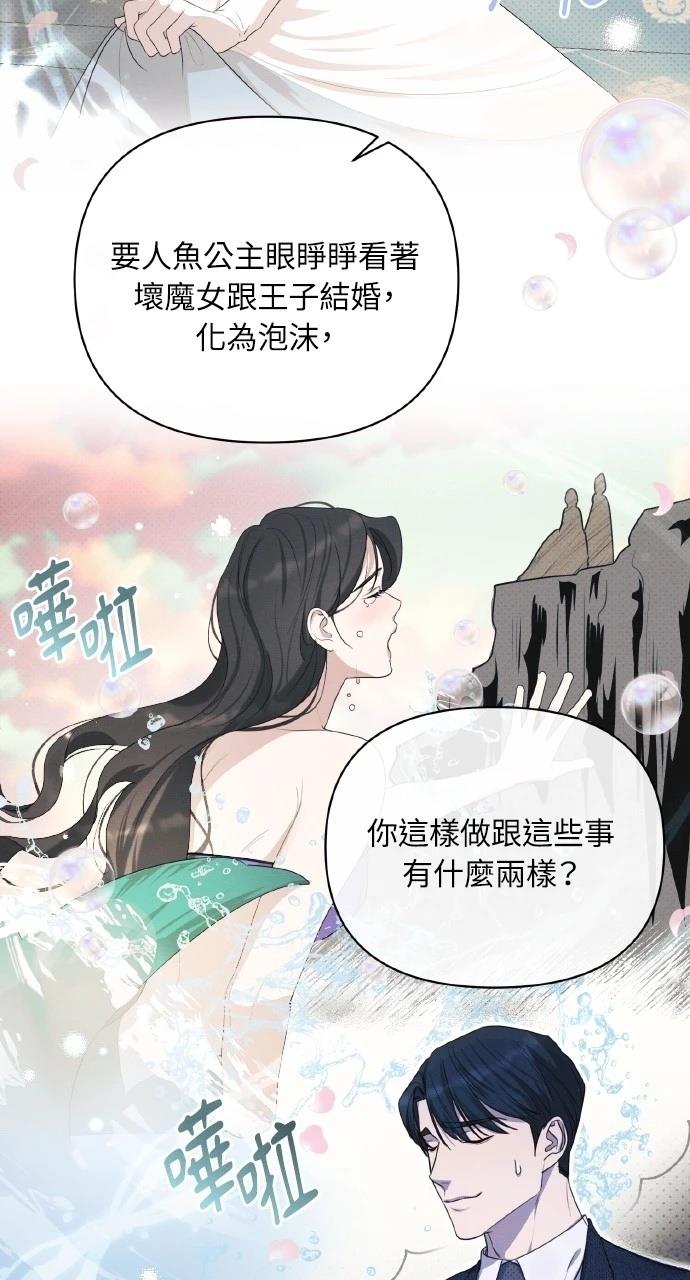 第19话54