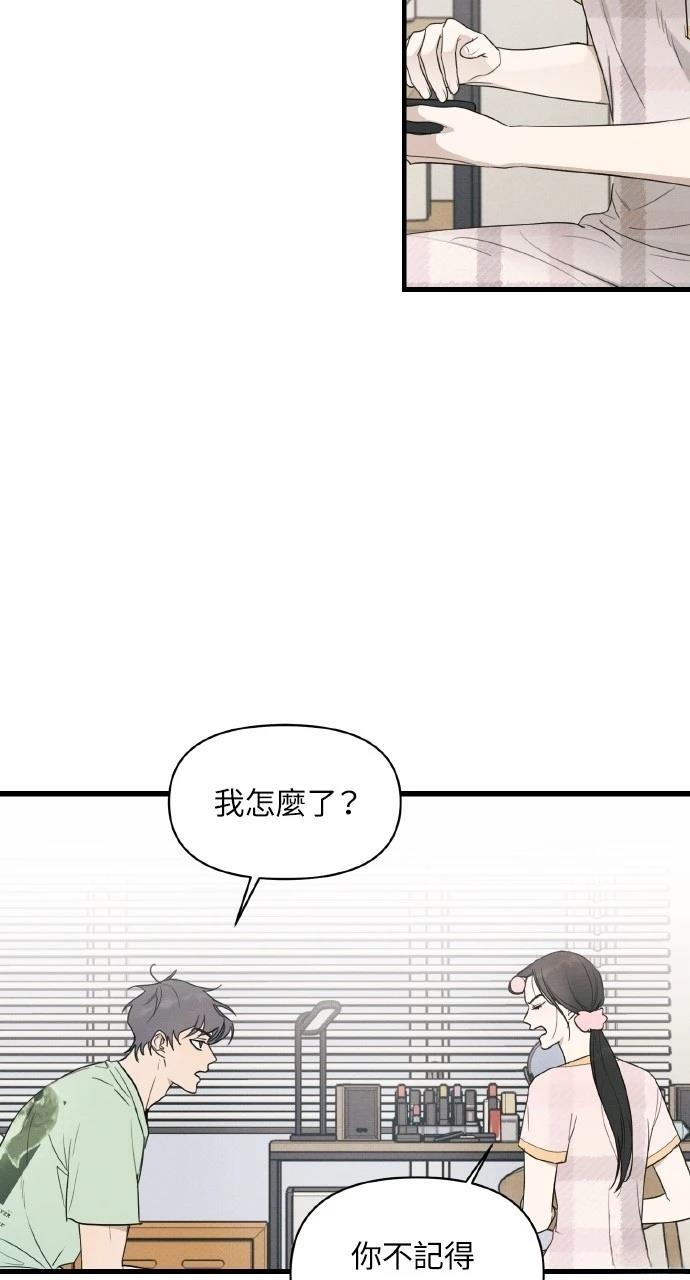第29话45