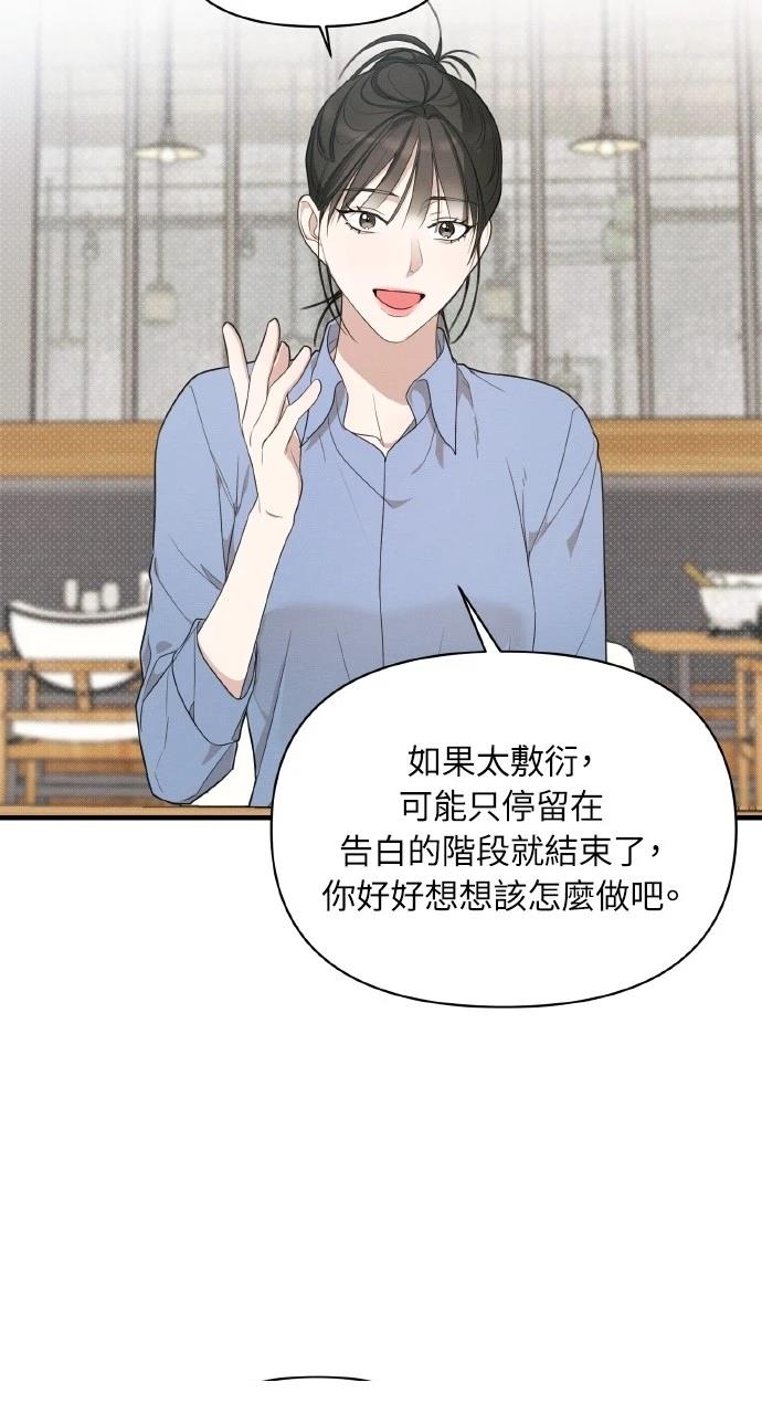 第17话2