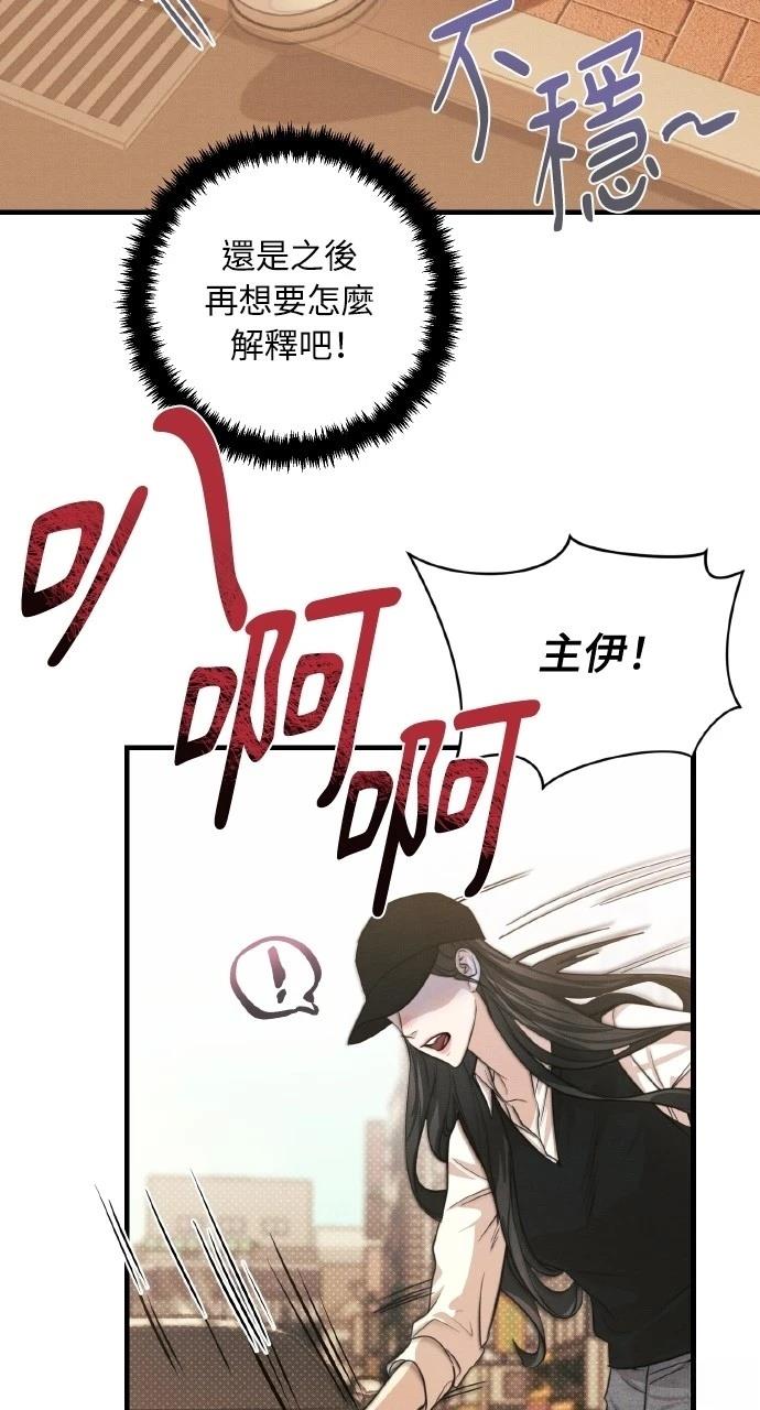 第4话59