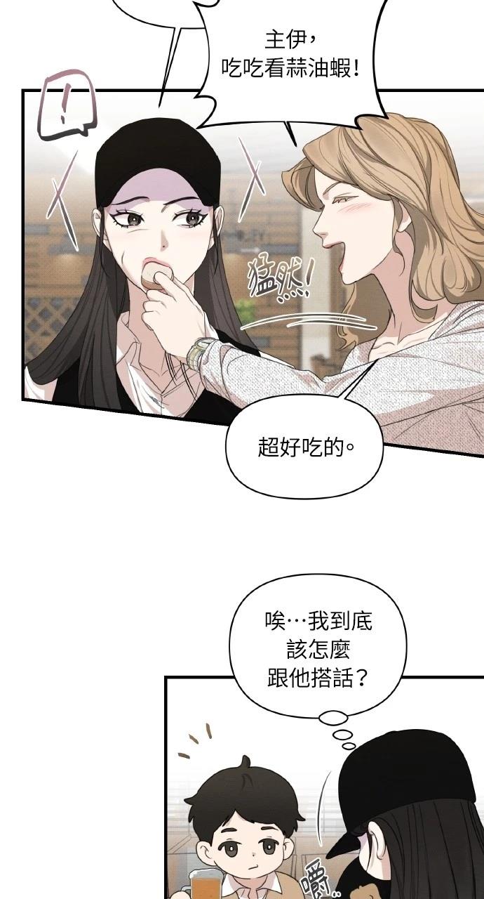 第5话8