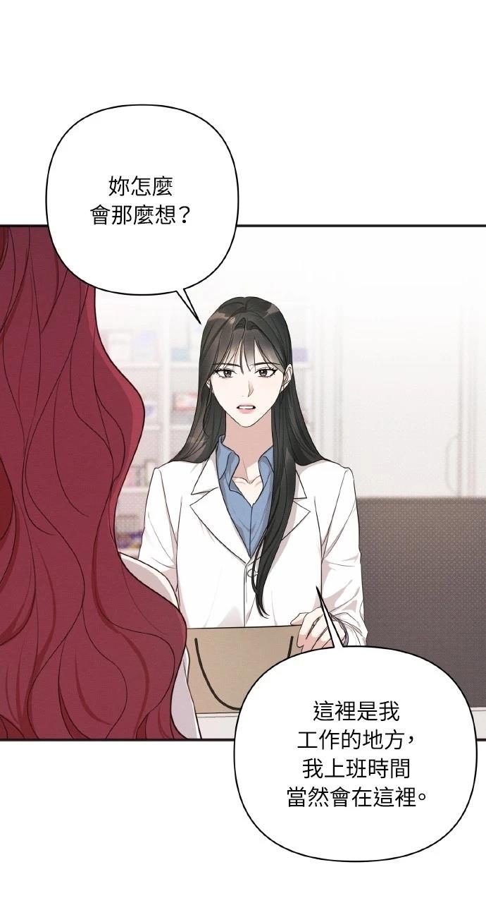 第14话61