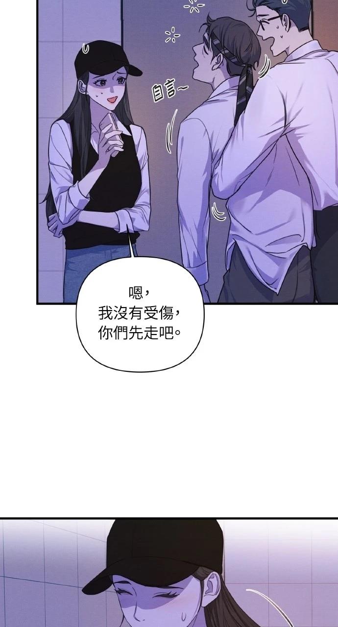 第6话9