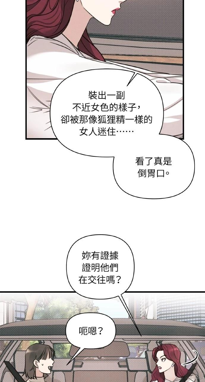 第9话21