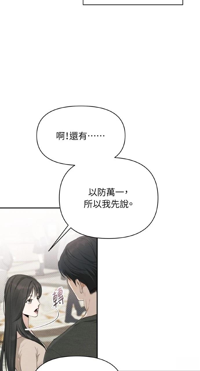 第21话68