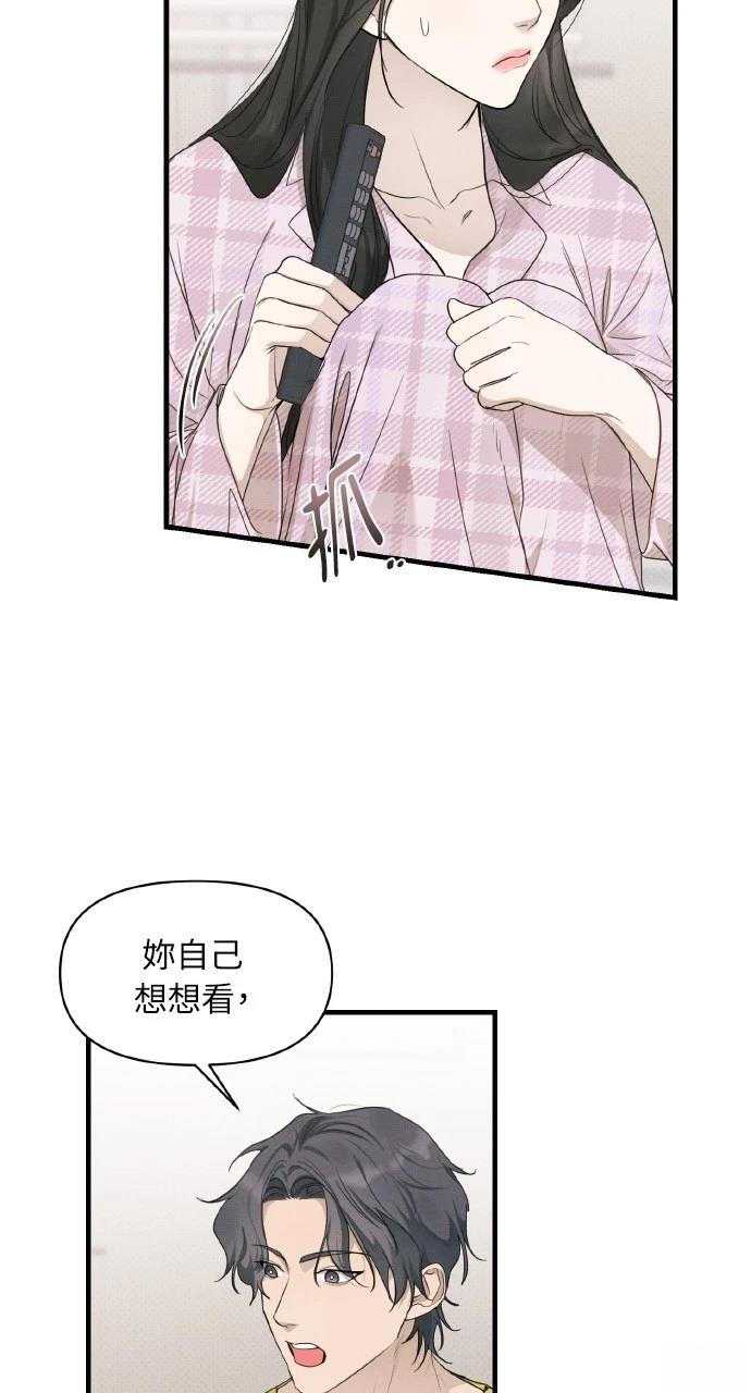 第26话22