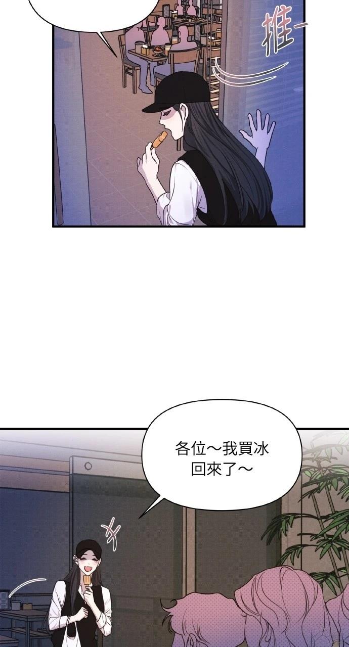 第6话13