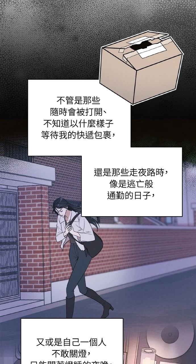 第16话20