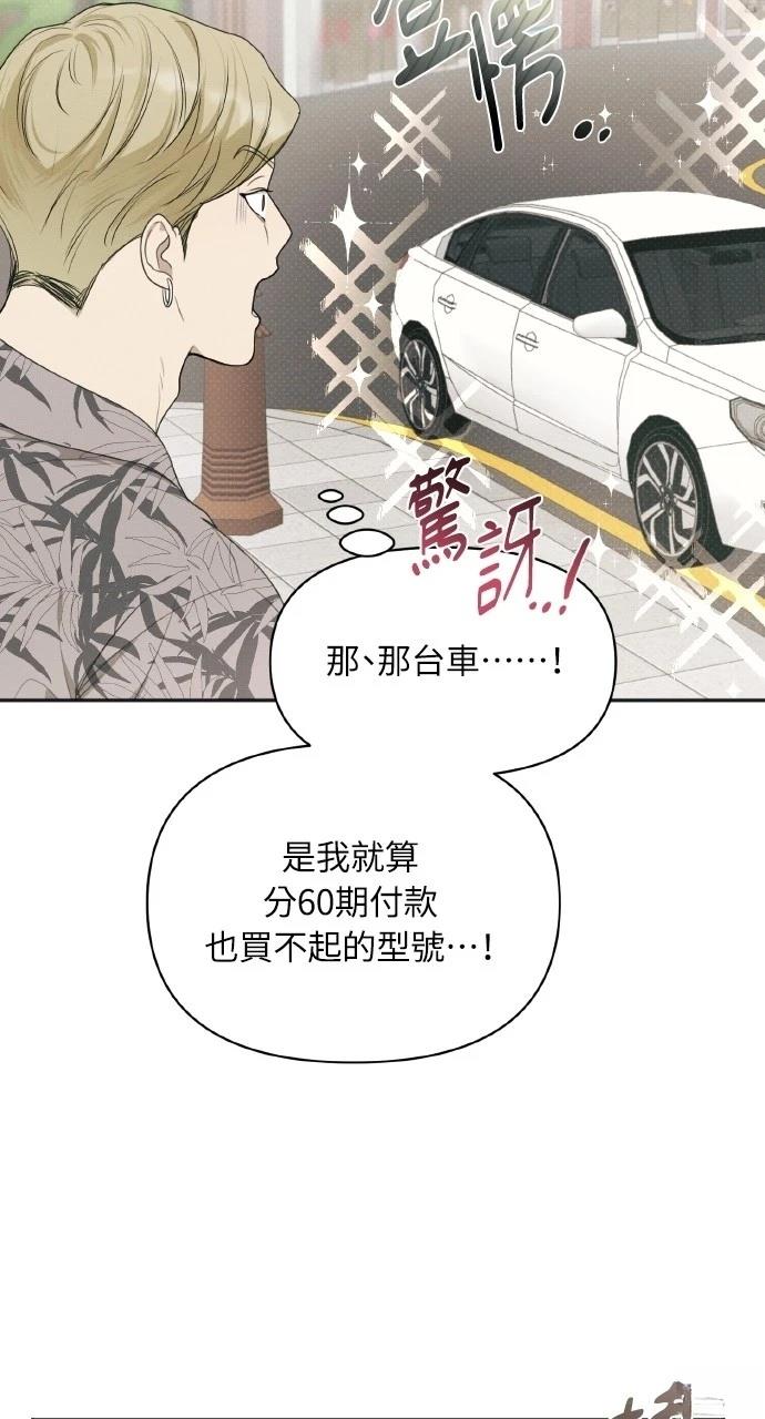 第28话11
