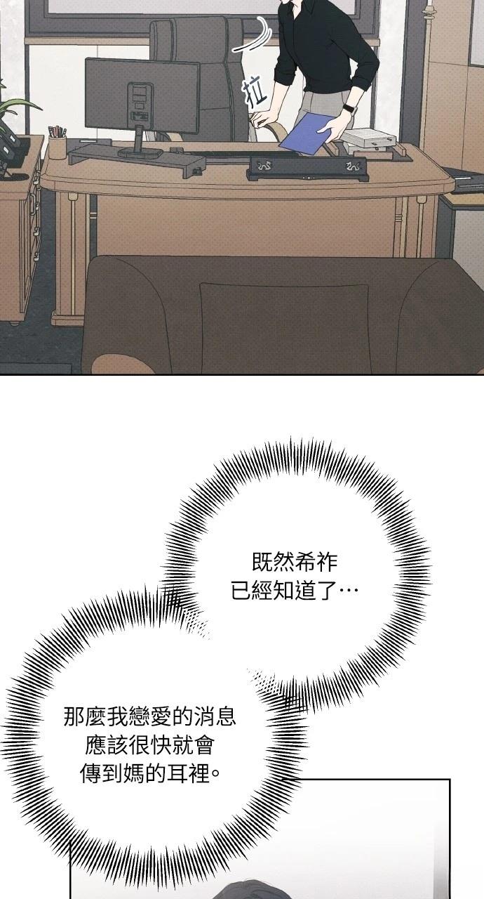 第22话32