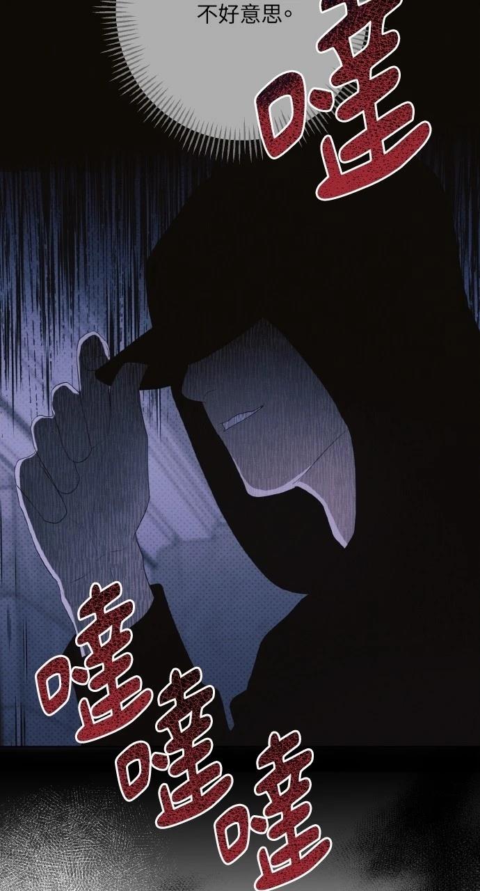 第23话71