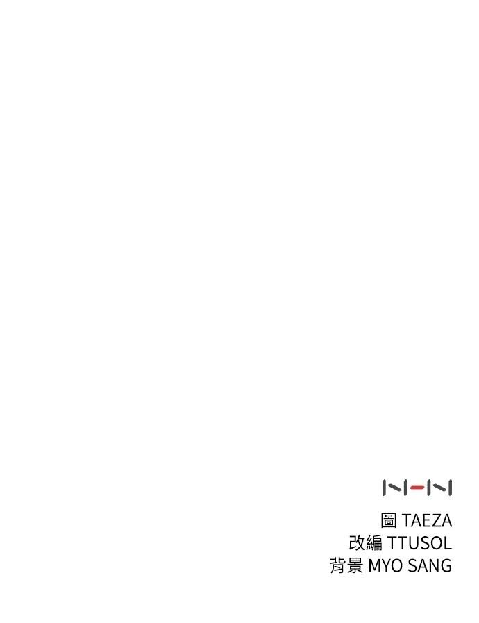 第13话71