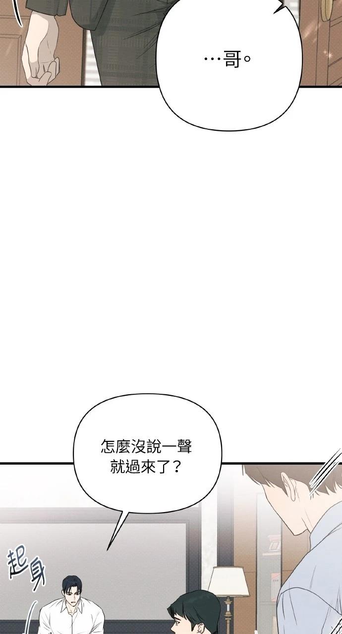 第24话11