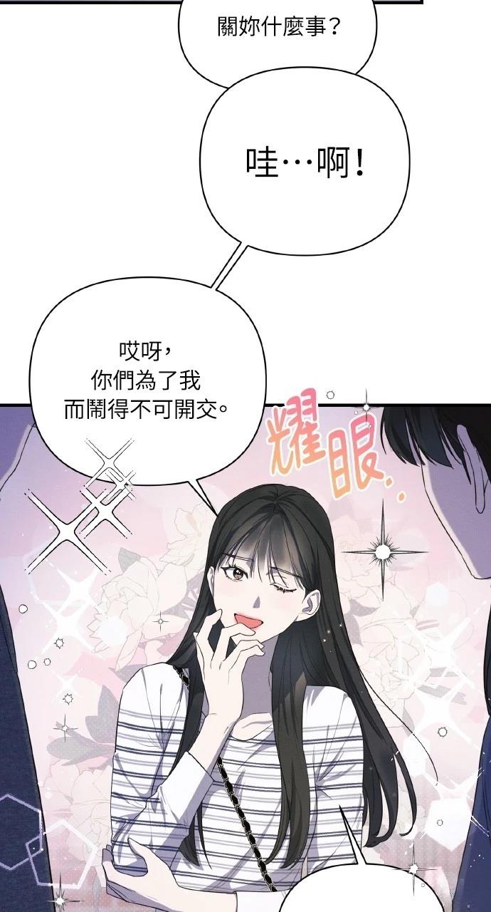 第13话56