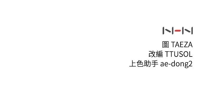 第25话82