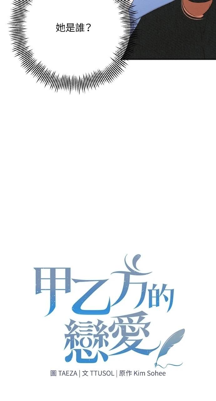 第23话4