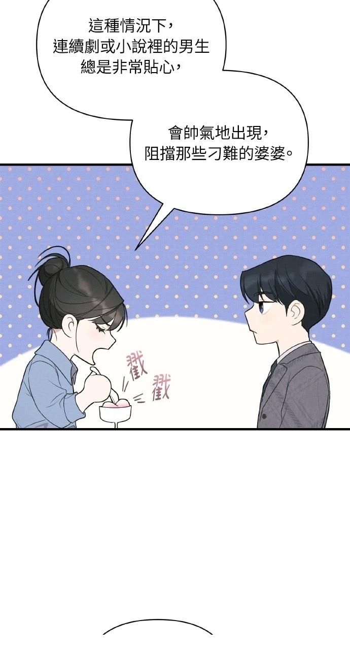 第16话53