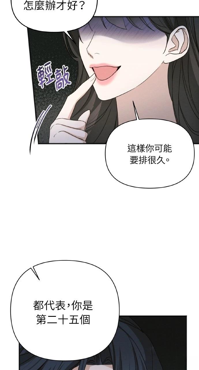 第12话75