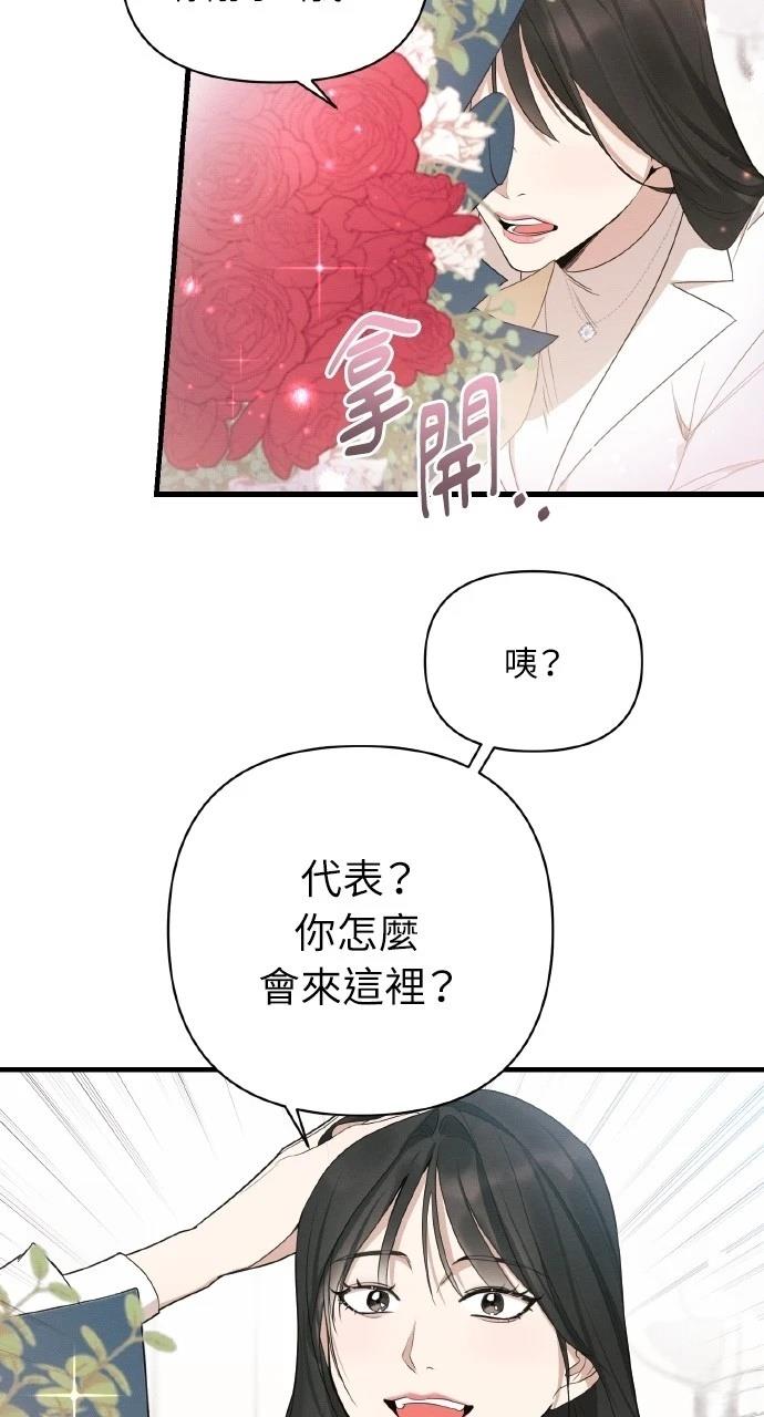 第17话80