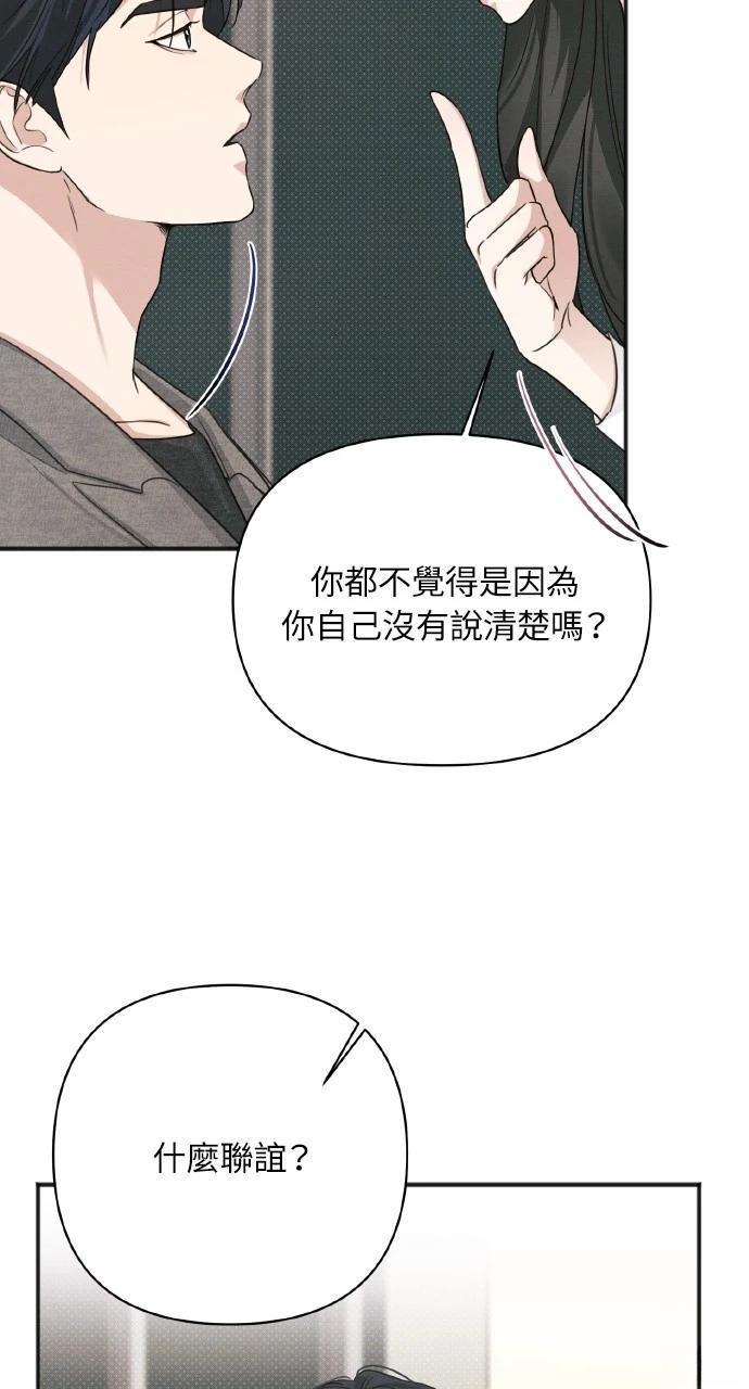 第11话24