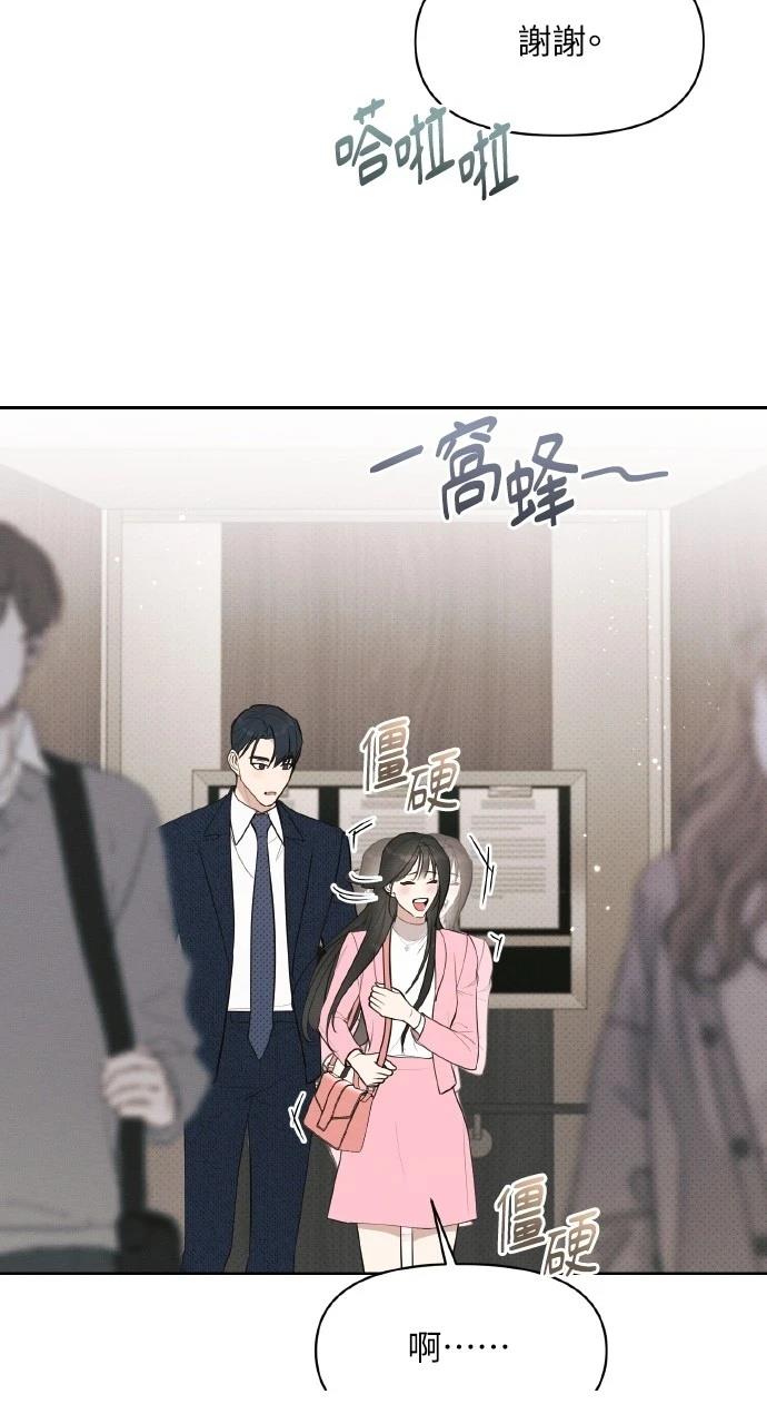 第19话12