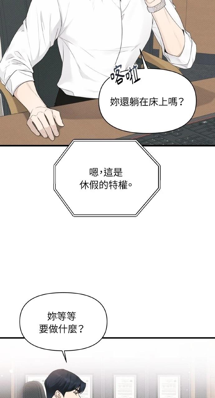 第24话46