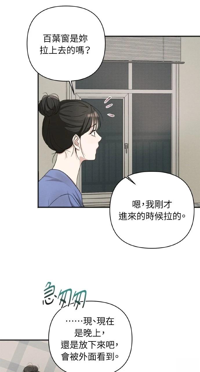 第10话36
