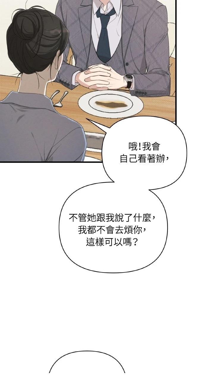 第16话51