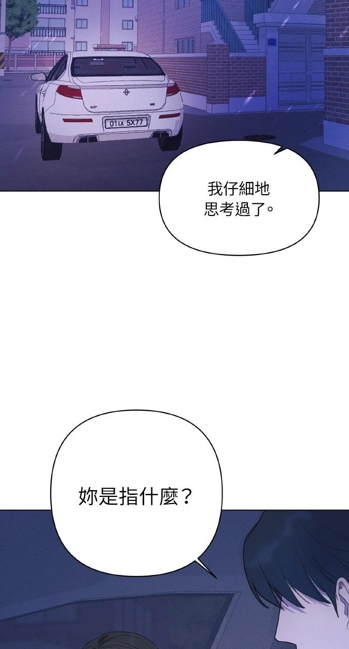 第19话31