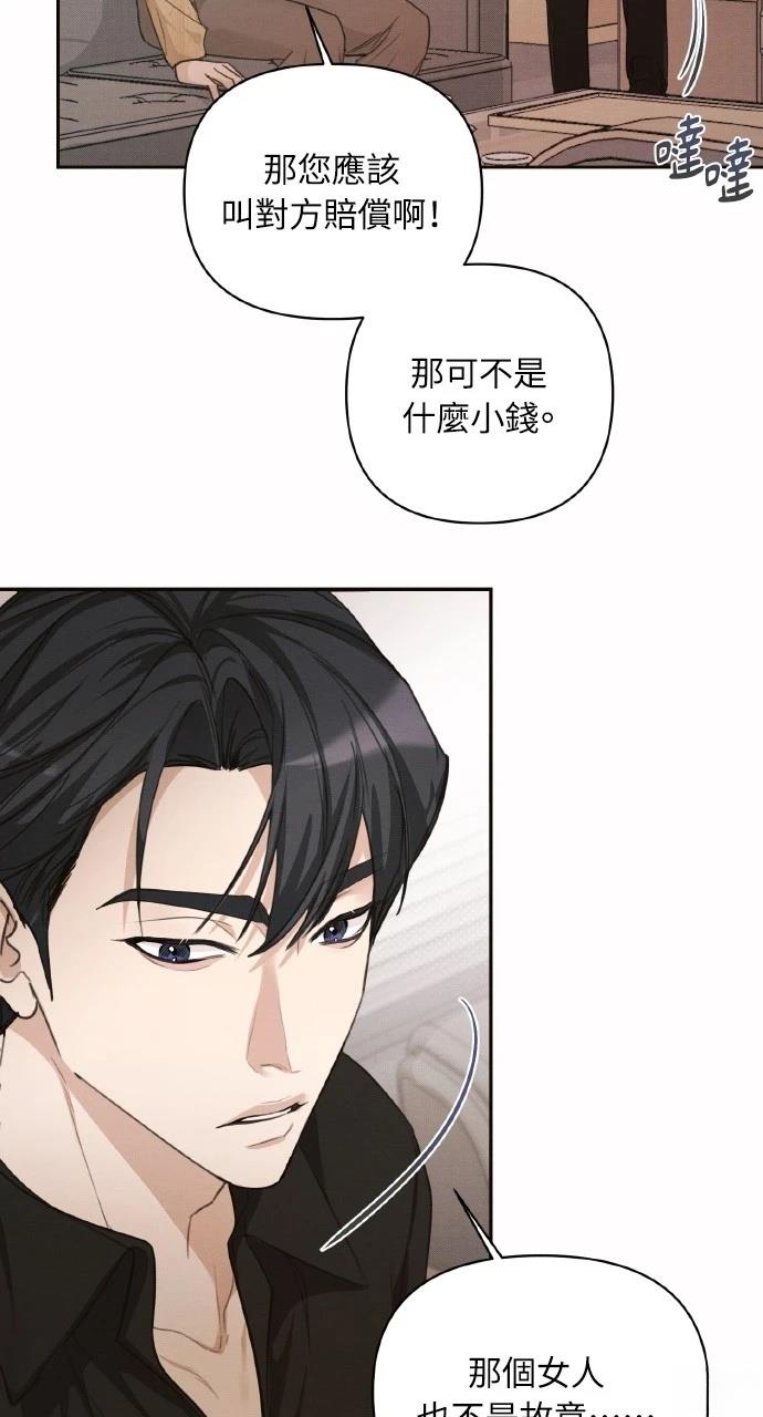 第3话44