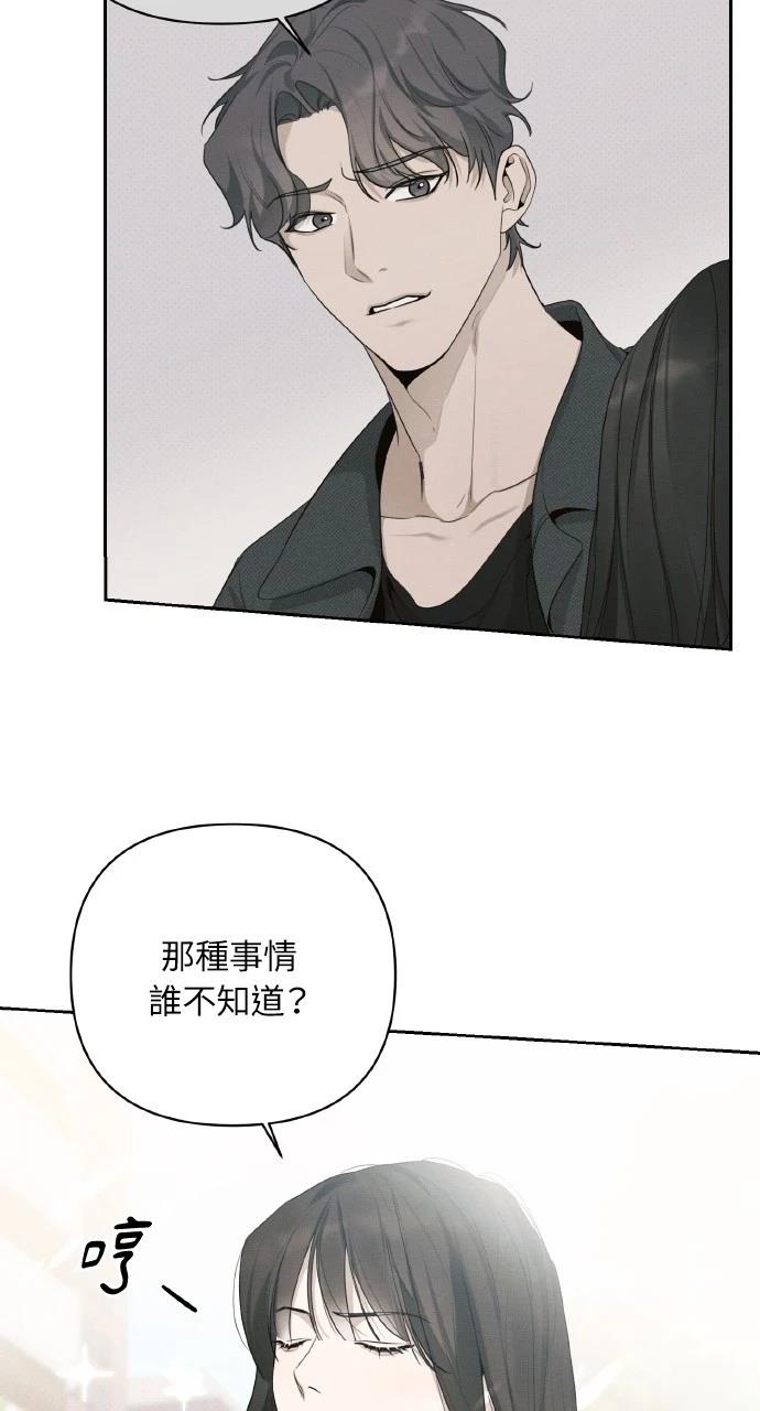 第27话53