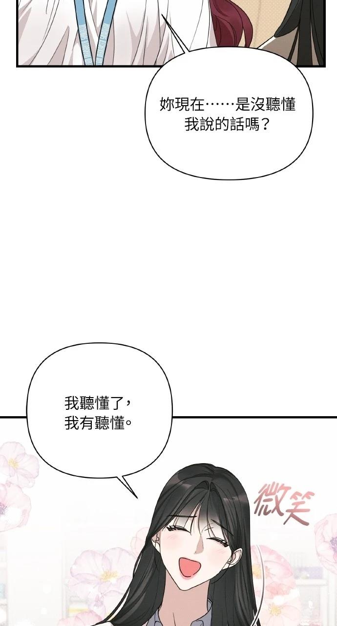 第15话15