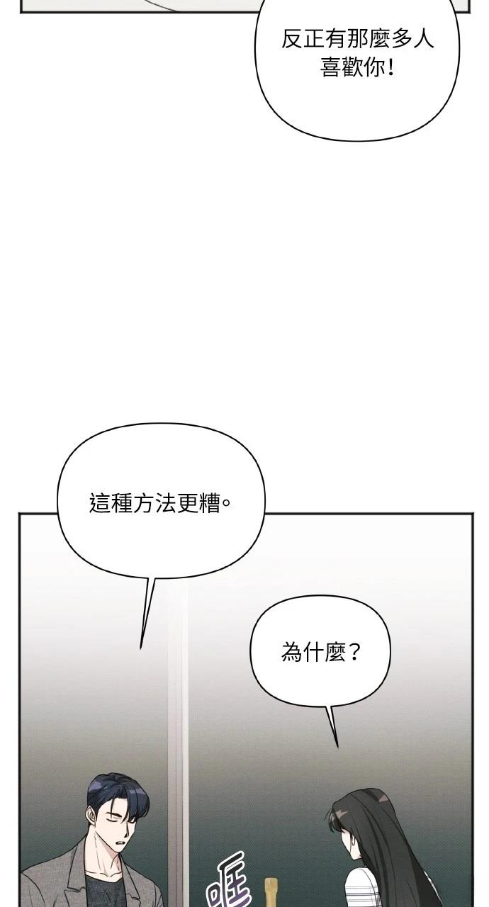 第12话38